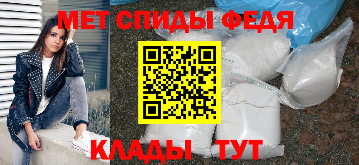 АМФ VHQ Новоуральск