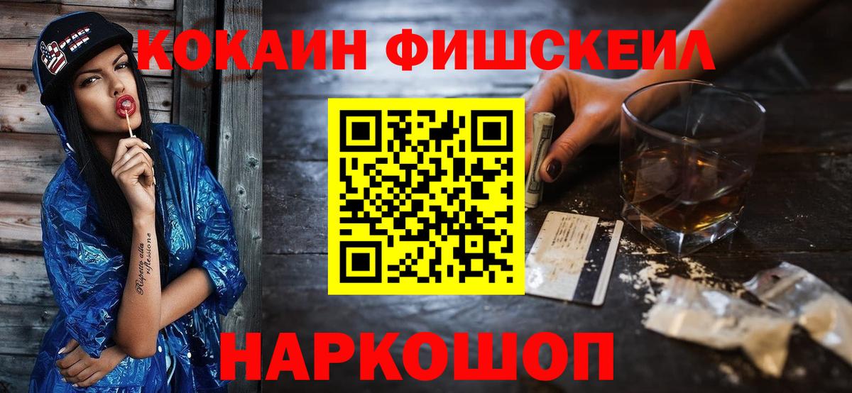 КОКАИН 98%  Cocaine VHQ  Новоуральск  Вход с VPN 