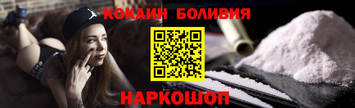 КОКАИН 97% Новоуральск