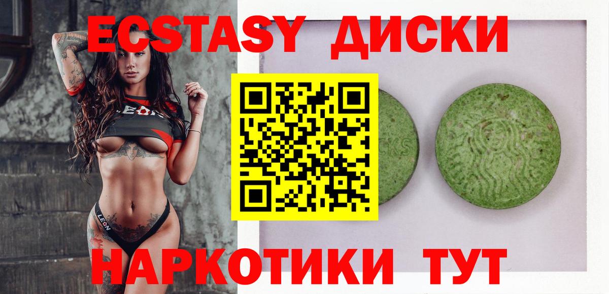 A-PVP Новоуральск