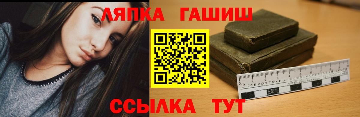 Новоуральск  Гашиш гарик  Вход с VPN  Гашиш гарик 