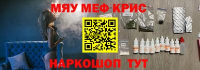 кристаллы Заводоуковск