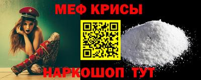 крисы Заволжье
