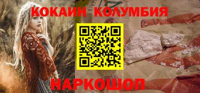 кристаллы Заводоуковск