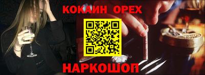 прущий лед Жуковский