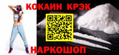 прущий лед Жуковский