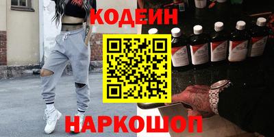 кристаллы Заводоуковск