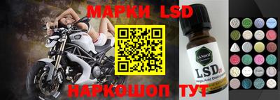прущий лед Жуковский