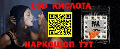 прущий лед Жуковский