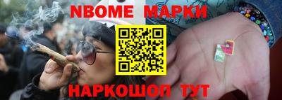 кристаллы Заводоуковск