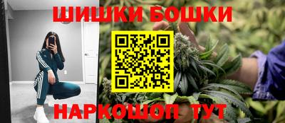 кристаллы Заводоуковск