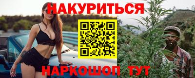 кристаллы Заводоуковск