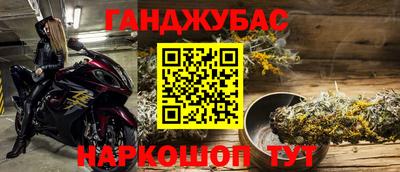 кристаллы Заводоуковск