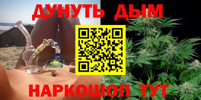 мдма Сланцы