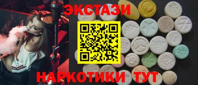 кристаллы Заводоуковск