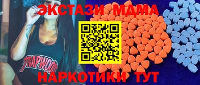 крисы Заволжье