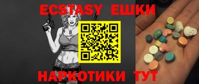 прущий лед Жуковский