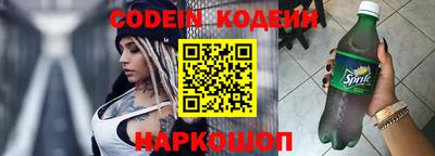 кристаллы Заводоуковск