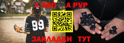 крисы Заволжье