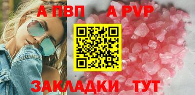 прущий лед Жуковский