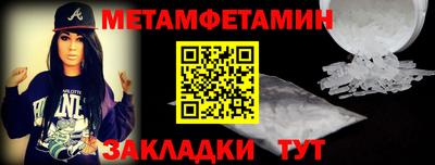 кристаллы Заводоуковск