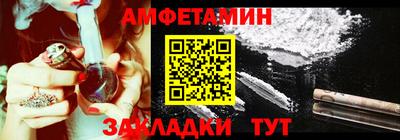кристаллы Заводоуковск