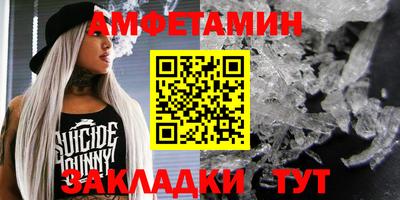 кристаллы Заводоуковск