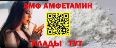 крисы Заволжье