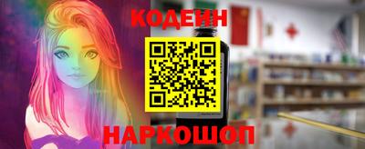 прущий лед Жуковский