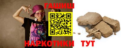 кристаллы Заводоуковск