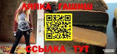 крисы Заволжье
