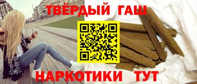 кристаллы Заводоуковск