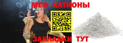 прущий лед Жуковский