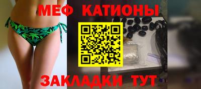 прущий лед Жуковский