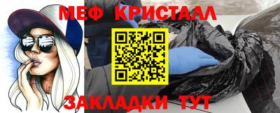 прущий лед Жуковский