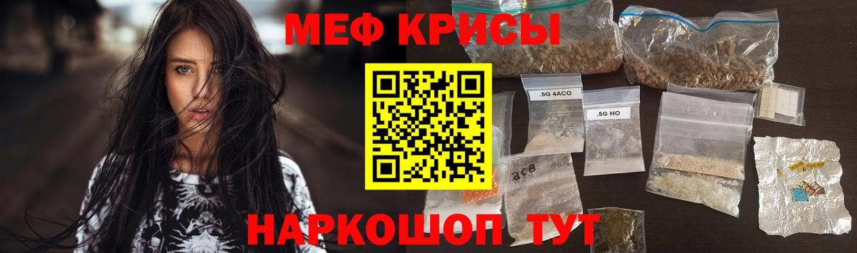 Каннабис  А ПВП СК кристаллы  МЕФ кристаллы  Новоуральск  ТГК  Вход с VPN  ГАШ  Cocaine 