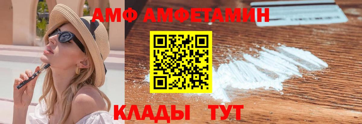 МЕТАМФЕТАМИН кристалл  Вход с VPN  Новоуральск 