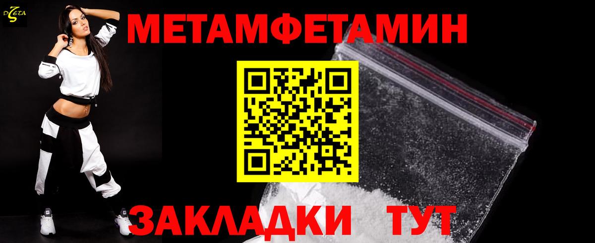 Первитин винт Новоуральск