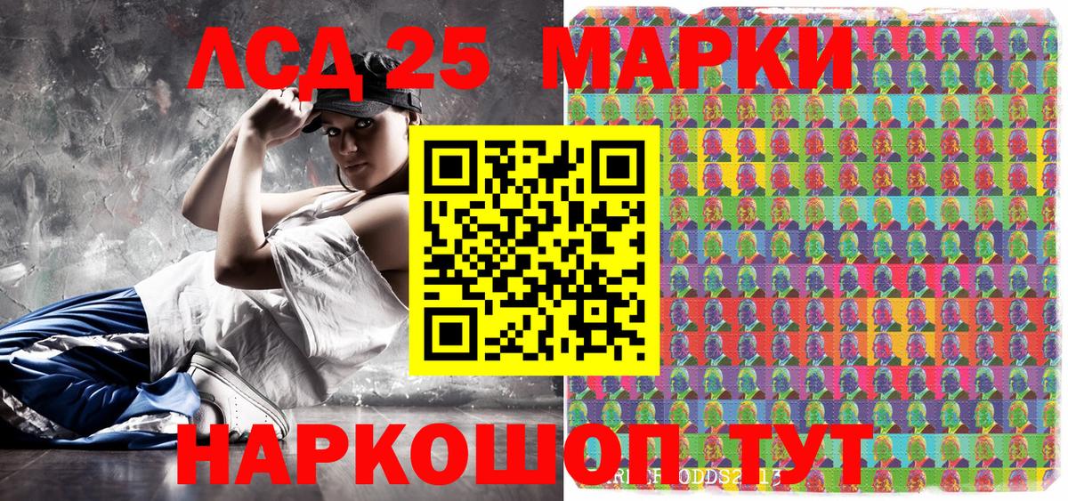 Марки N-bome 1,8мг  Наркотические марки  Вход с VPN  Новоуральск  Марки N-bome 1,8мг 